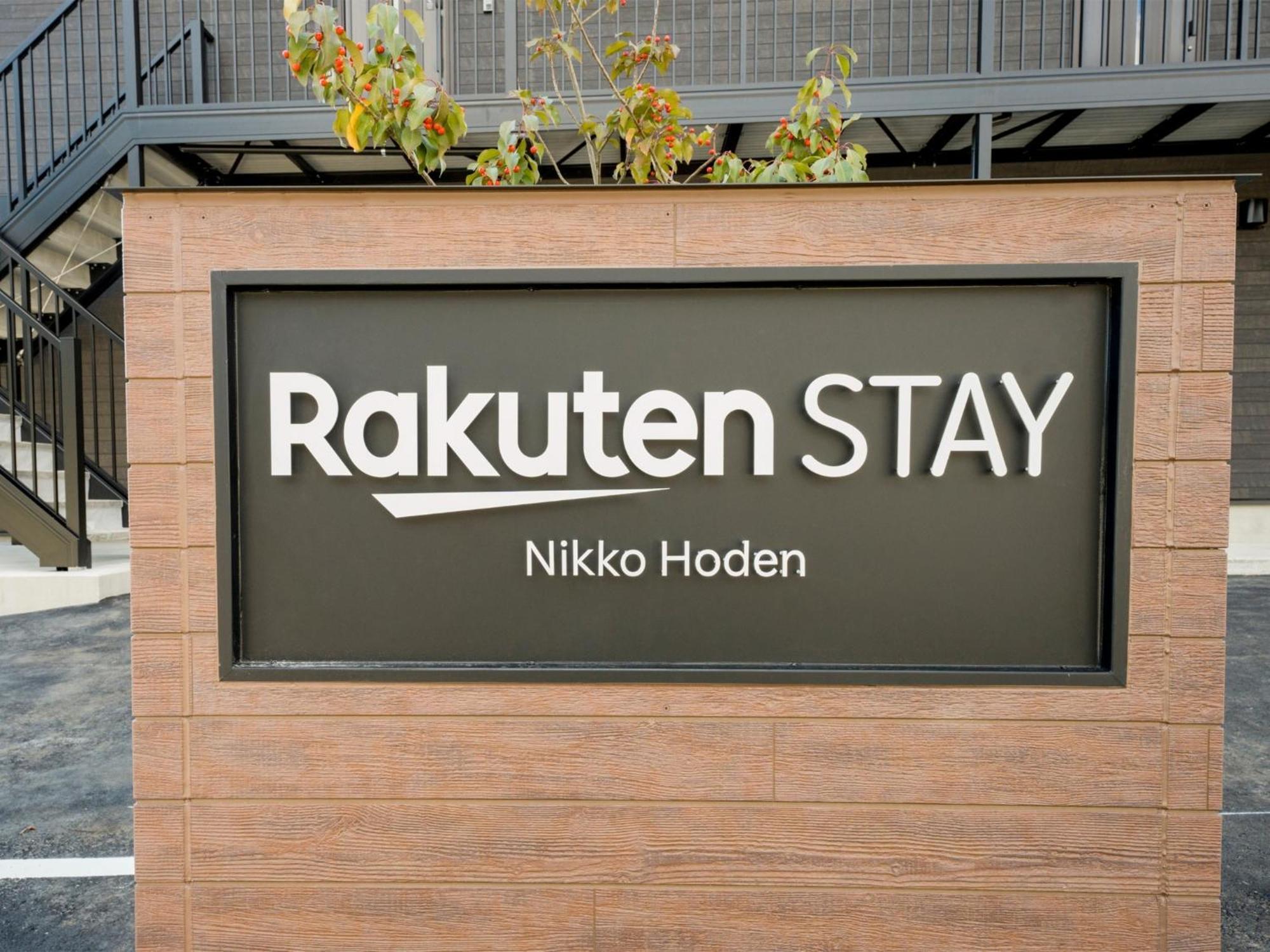 Rakuten Stay Nikko Hoden No Pets Allowed Capacity Of 8 Persons Exterior photo